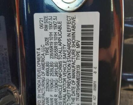 Синій Хонда СРВ, об'ємом двигуна 1.99 л та пробігом 125 тис. км за 8000 $, фото 12 на Automoto.ua