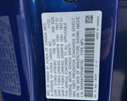 Синий Хонда СРВ, объемом двигателя 1.5 л и пробегом 16 тыс. км за 35500 $, фото 43 на Automoto.ua