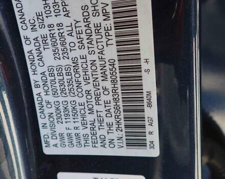 Синій Хонда СРВ, об'ємом двигуна 2 л та пробігом 14 тис. км за 41500 $, фото 20 на Automoto.ua