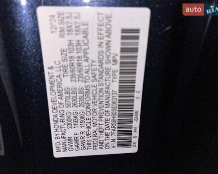 Синій Хонда СРВ, об'ємом двигуна 2 л та пробігом 2 тис. км за 42000 $, фото 15 на Automoto.ua