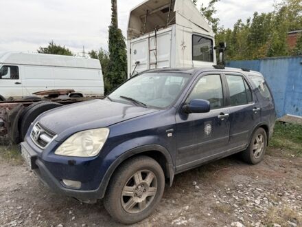 Синий Хонда СРВ, объемом двигателя 2 л и пробегом 500 тыс. км за 1200 $, фото 1 на Automoto.ua