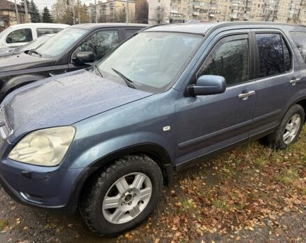 Синий Хонда СРВ, объемом двигателя 2 л и пробегом 331 тыс. км за 2600 $, фото 1 на Automoto.ua