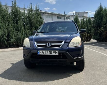 Синий Хонда СРВ, объемом двигателя 2.4 л и пробегом 188 тыс. км за 7000 $, фото 1 на Automoto.ua