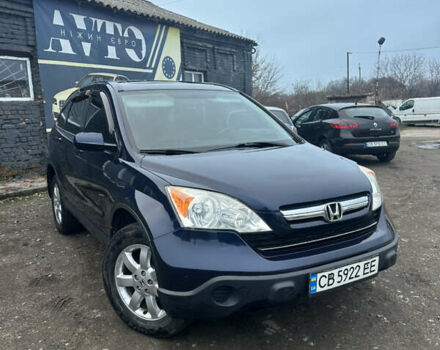 Синий Хонда СРВ, объемом двигателя 2.35 л и пробегом 198 тыс. км за 10300 $, фото 1 на Automoto.ua