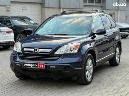 Синий Хонда СРВ, объемом двигателя 2.4 л и пробегом 196 тыс. км за 9490 $, фото 1 на Automoto.ua