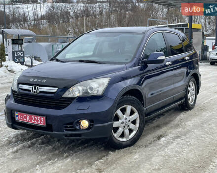 Синий Хонда СРВ, объемом двигателя 2 л и пробегом 320 тыс. км за 7200 $, фото 1 на Automoto.ua