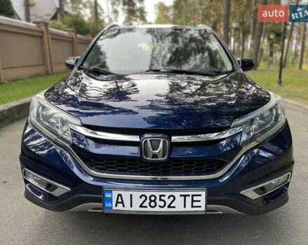 Синій Хонда СРВ, об'ємом двигуна 2.35 л та пробігом 122 тис. км за 16900 $, фото 1 на Automoto.ua