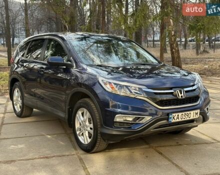 Синий Хонда СРВ, объемом двигателя 2.36 л и пробегом 216 тыс. км за 15500 $, фото 1 на Automoto.ua