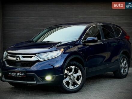 Синий Хонда СРВ, объемом двигателя 1.5 л и пробегом 122 тыс. км за 21799 $, фото 1 на Automoto.ua