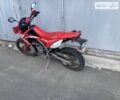 Красный Хонда CRF 250L, объемом двигателя 0.25 л и пробегом 8 тыс. км за 4500 $, фото 2 на Automoto.ua