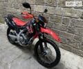 Хонда CRF 250L, объемом двигателя 0 л и пробегом 10 тыс. км за 4500 $, фото 6 на Automoto.ua