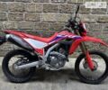 Хонда CRF 250L, об'ємом двигуна 0 л та пробігом 2 тис. км за 5200 $, фото 1 на Automoto.ua