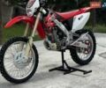 Червоний Хонда CRF 250R, об'ємом двигуна 0 л та пробігом 1 тис. км за 3200 $, фото 1 на Automoto.ua