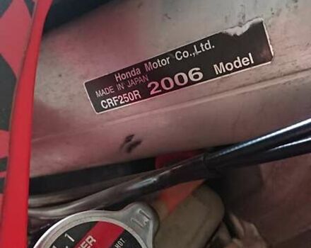 Хонда CRF 250R, об'ємом двигуна 0 л та пробігом 4 тис. км за 2350 $, фото 1 на Automoto.ua