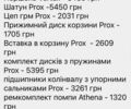 Хонда CRF 250R, об'ємом двигуна 0.25 л та пробігом 0 тис. км за 3500 $, фото 7 на Automoto.ua