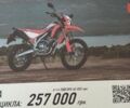 купити нове авто Хонда ЦРФ 2024 року від офіційного дилера HONDA Одеса Хонда фото