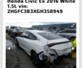 Білий Хонда Сівік, об'ємом двигуна 1.5 л та пробігом 130 тис. км за 13900 $, фото 10 на Automoto.ua
