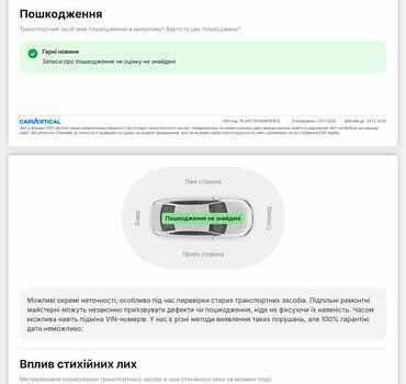 Белый Хонда Цивик, объемом двигателя 1.8 л и пробегом 256 тыс. км за 6300 $, фото 3 на Automoto.ua