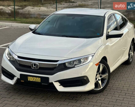 Белый Хонда Цивик, объемом двигателя 2 л и пробегом 153 тыс. км за 12950 $, фото 4 на Automoto.ua