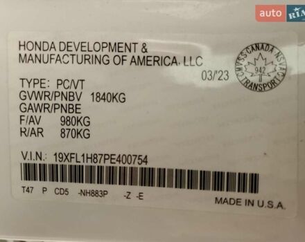 Белый Хонда Цивик, объемом двигателя 1.5 л и пробегом 98 тыс. км за 6700 $, фото 11 на Automoto.ua