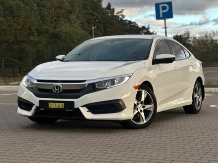 Белый Хонда Цивик, объемом двигателя 2 л и пробегом 153 тыс. км за 12950 $, фото 1 на Automoto.ua