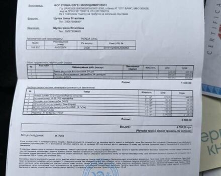 Черный Хонда Цивик, объемом двигателя 1.8 л и пробегом 196 тыс. км за 7700 $, фото 50 на Automoto.ua