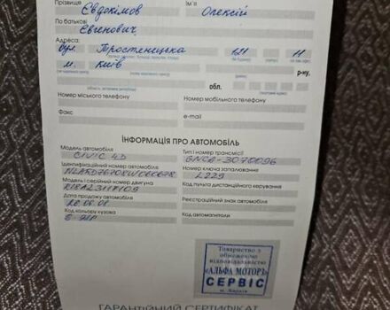 Чорний Хонда Сівік, об'ємом двигуна 1.8 л та пробігом 201 тис. км за 8000 $, фото 38 на Automoto.ua