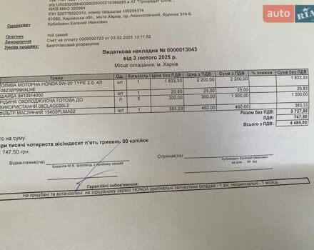 Черный Хонда Цивик, объемом двигателя 1.8 л и пробегом 197 тыс. км за 6650 $, фото 22 на Automoto.ua
