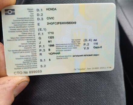 Чорний Хонда Сівік, об'ємом двигуна 2 л та пробігом 92 тис. км за 14800 $, фото 2 на Automoto.ua