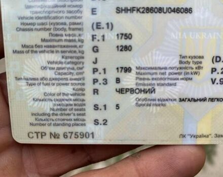 Червоний Хонда Сівік, об'ємом двигуна 1.8 л та пробігом 131 тис. км за 7900 $, фото 11 на Automoto.ua