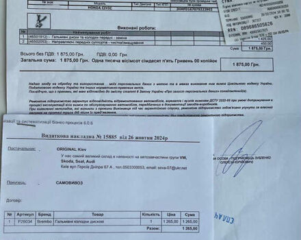Червоний Хонда Сівік, об'ємом двигуна 1.8 л та пробігом 146 тис. км за 7500 $, фото 35 на Automoto.ua