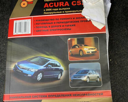 Хонда Сівік, об'ємом двигуна 1.8 л та пробігом 270 тис. км за 5500 $, фото 14 на Automoto.ua