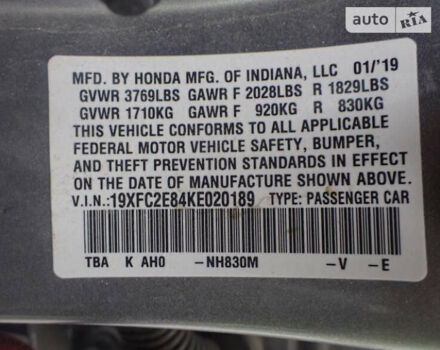 Хонда Сівік, об'ємом двигуна 2 л та пробігом 72 тис. км за 16200 $, фото 26 на Automoto.ua