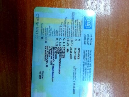 Хонда Сівік, об'ємом двигуна 14 л та пробігом 296 тис. км за 700 $, фото 1 на Automoto.ua