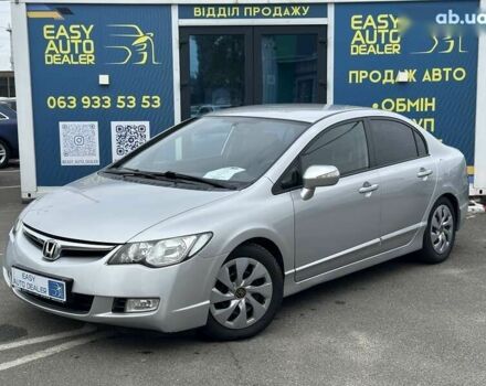 Хонда Цивик 2007 в Киеве на Automoto.ua Хонда Цивик, объемом двигателя 0 л и пробегом 255 тыс. км за 5990 $, фото 1 на Automoto.ua