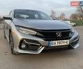 Серый Хонда Цивик, объемом двигателя 1.5 л и пробегом 43 тыс. км за 16900 $, фото 2 на Automoto.ua