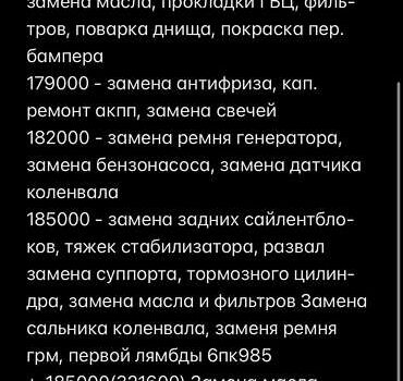 Серый Хонда Цивик, объемом двигателя 1.67 л и пробегом 324 тыс. км за 4500 $, фото 24 на Automoto.ua