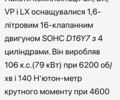 Серый Хонда Цивик, объемом двигателя 1.6 л и пробегом 373 тыс. км за 4000 $, фото 8 на Automoto.ua