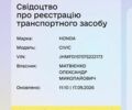Сірий Хонда Сівік, об'ємом двигуна 1.8 л та пробігом 200 тис. км за 1500 $, фото 1 на Automoto.ua