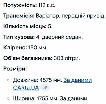Сірий Хонда Сівік, об'ємом двигуна 1.5 л та пробігом 170 тис. км за 10500 $, фото 28 на Automoto.ua