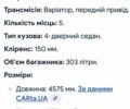 Сірий Хонда Сівік, об'ємом двигуна 1.5 л та пробігом 170 тис. км за 10500 $, фото 28 на Automoto.ua