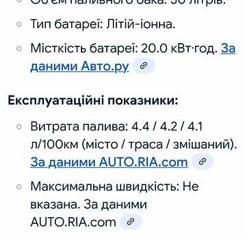Сірий Хонда Сівік, об'ємом двигуна 1.5 л та пробігом 170 тис. км за 10500 $, фото 27 на Automoto.ua