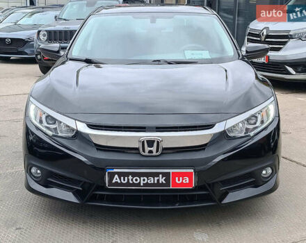 Сірий Хонда Сівік, об'ємом двигуна 2 л та пробігом 151 тис. км за 12290 $, фото 1 на Automoto.ua