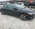Сірий Хонда Сівік, об'ємом двигуна 1.5 л та пробігом 190 тис. км за 4400 $, фото 1 на Automoto.ua