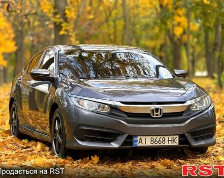 Хонда Цивик 2017 в Кропивницком (Кировограде) на Automoto.ua Серый Хонда Цивик, объемом двигателя 2 л и пробегом 117 тыс. км за 13750 $, фото 1 на Automoto.ua