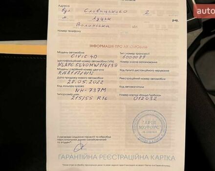 Серый Хонда Цивик, объемом двигателя 1.6 л и пробегом 70 тыс. км за 20500 $, фото 37 на Automoto.ua