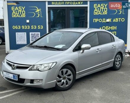 Серый Хонда Цивик, объемом двигателя 1.8 л и пробегом 255 тыс. км за 5990 $, фото 1 на Automoto.ua