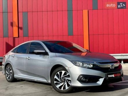 Хонда Цивик 2017 в Киеве на Automoto.ua Серый Хонда Цивик, объемом двигателя 1.6 л и пробегом 67 тыс. км за 16500 $, фото 1 на Automoto.ua