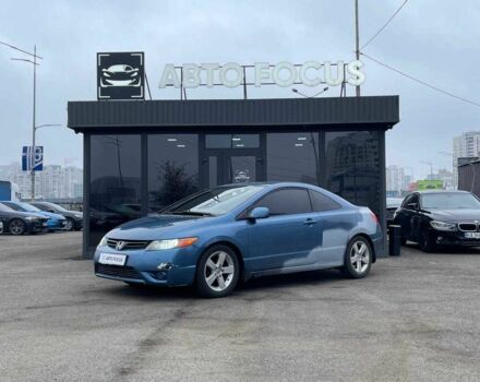 Синий Хонда Цивик, объемом двигателя 1.8 л и пробегом 283 тыс. км за 5290 $, фото 3 на Automoto.ua