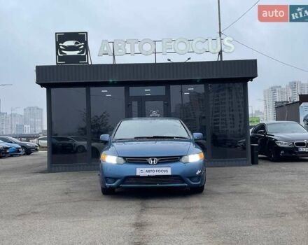 Синий Хонда Цивик, объемом двигателя 1.8 л и пробегом 284 тыс. км за 5290 $, фото 2 на Automoto.ua